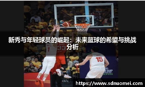 JN江南