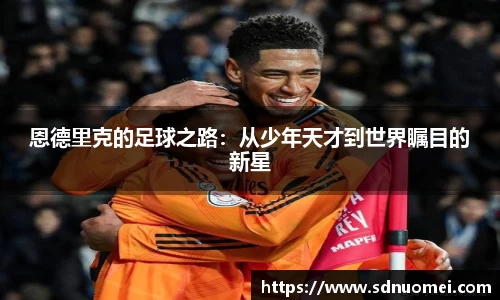 JN江南·(中国区)体育官方网站-JN SPORTS