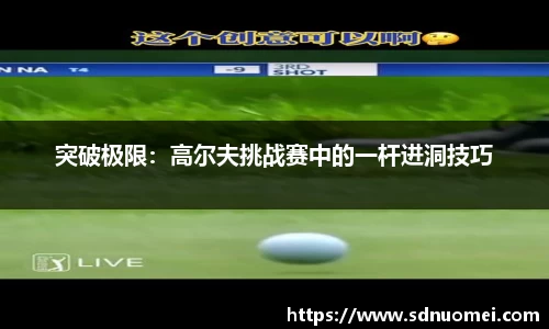 JN江南