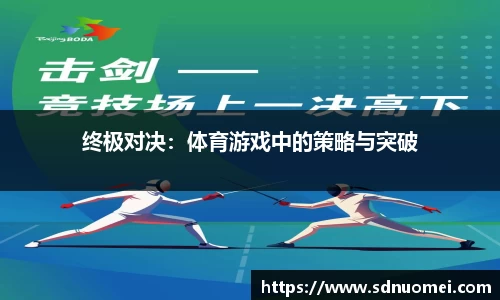 JN江南