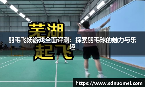 JN江南·(中国区)体育官方网站-JN SPORTS