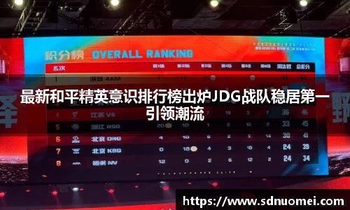 JNTY江南